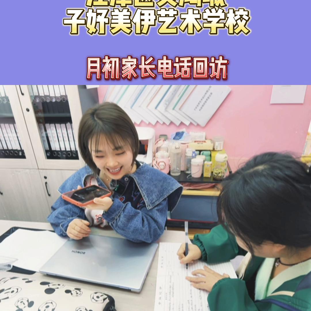 每日家长反馈,学校校长信箱反馈制度与反馈记录