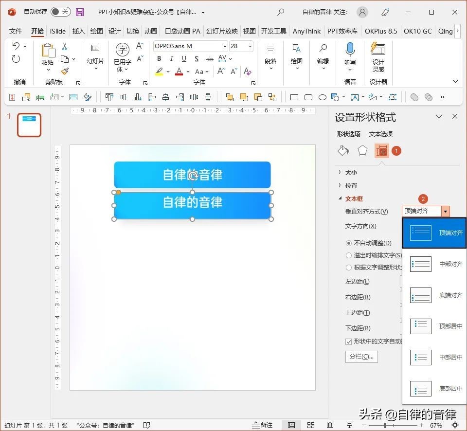 有问题的ppt,ppt容易犯的问题