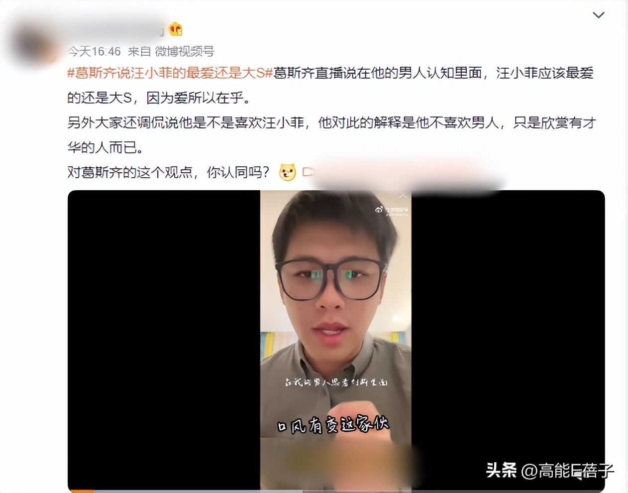 具俊晔大s外出逛街被拍,具俊晔被曝