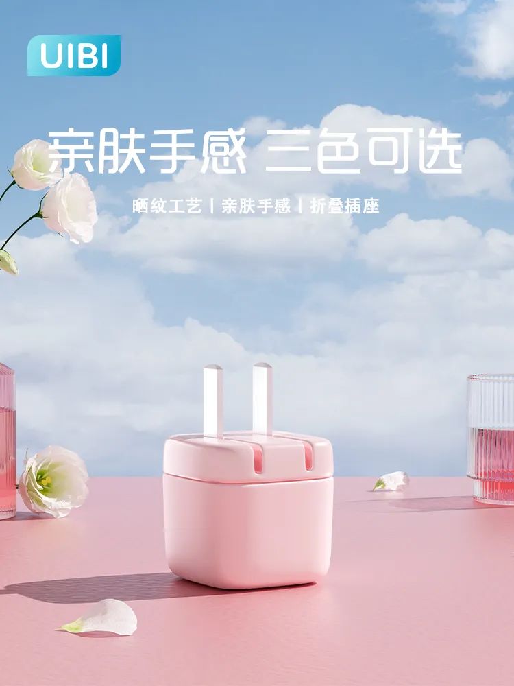 ipad10w充电器和18w快充对比,ipad10.2寸快充推荐