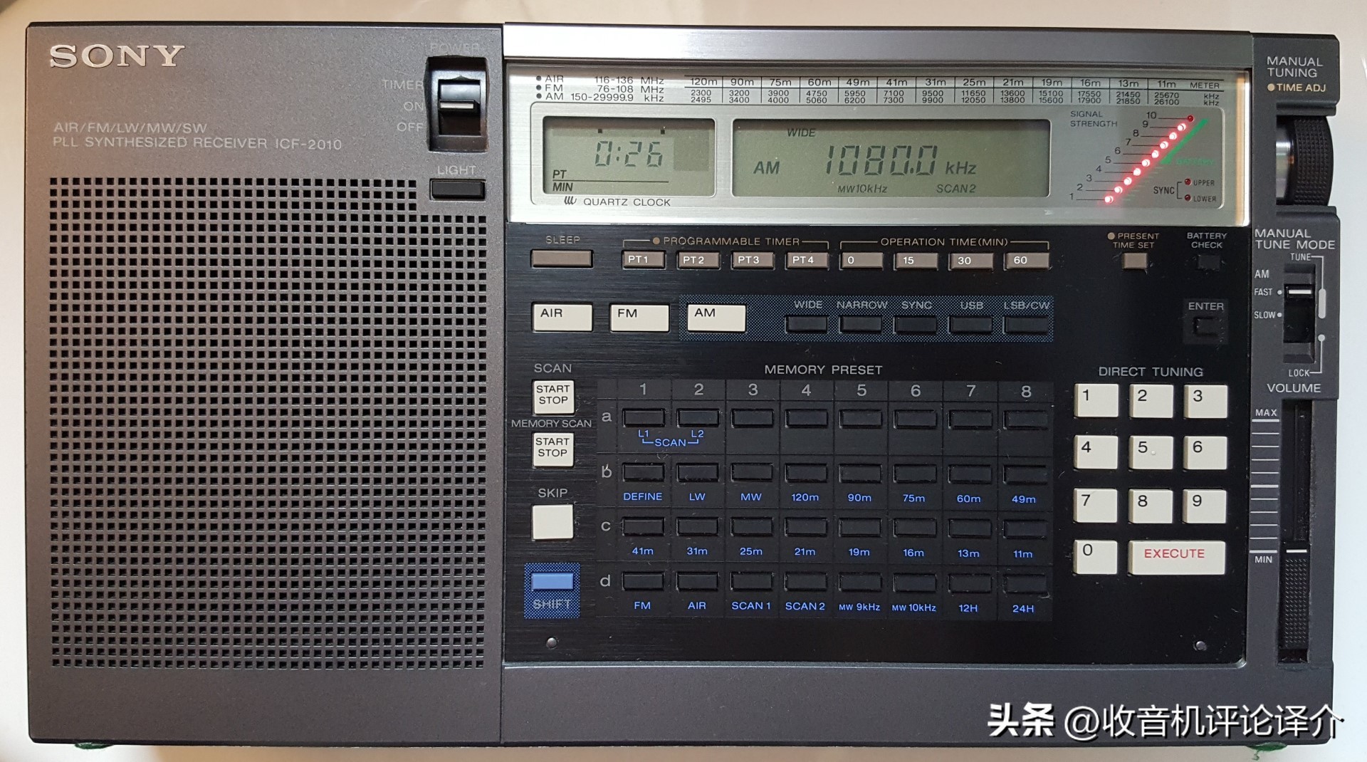 目前最好的便携式收音机,中国最好的便携式全波段收音机