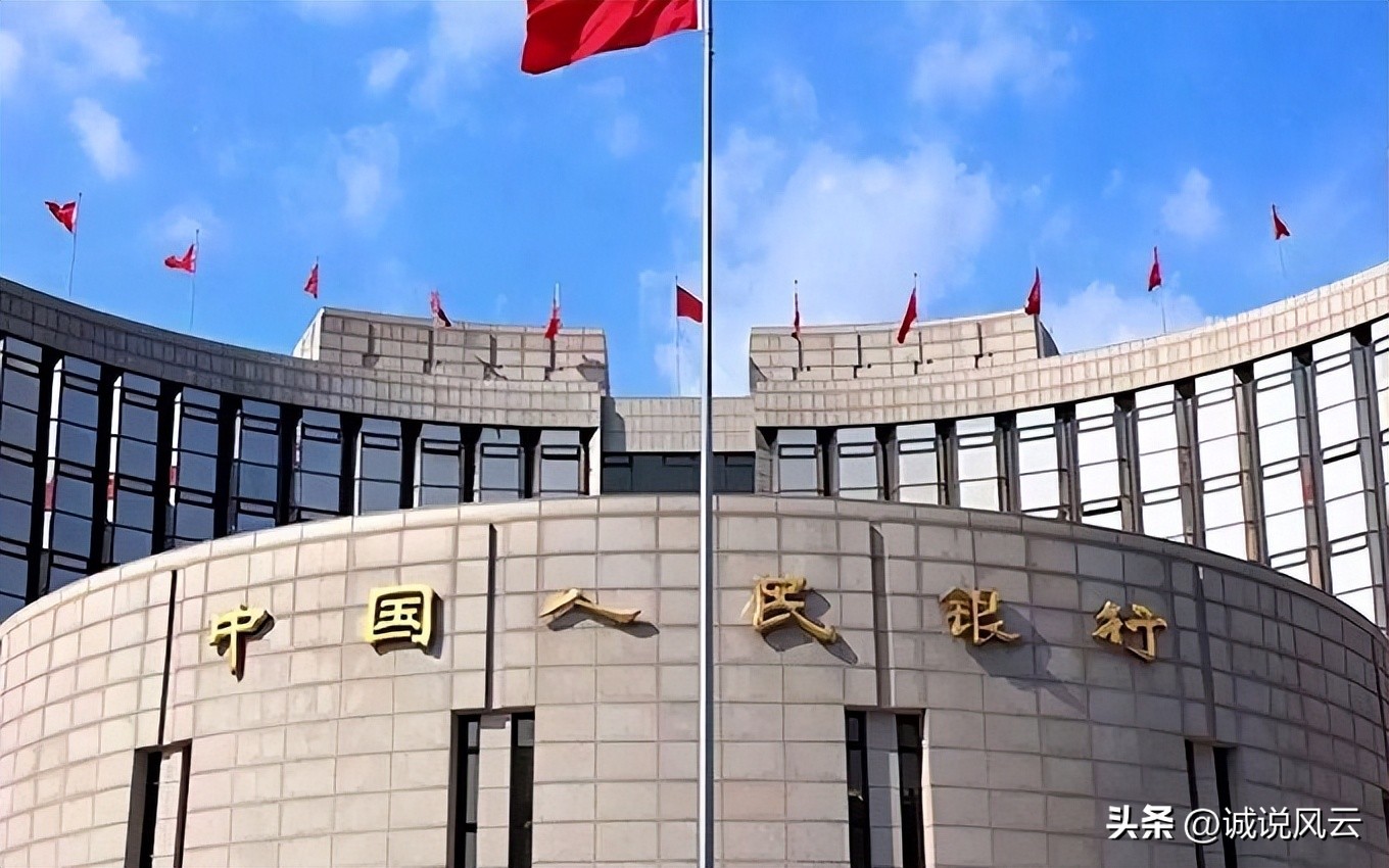 2022年银行存款利率下调了多少,银行存款利率再次下调