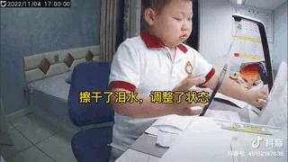 全网心疼的2分钟网课监控视频曝光：请抱抱那个努力的“笨”小孩
