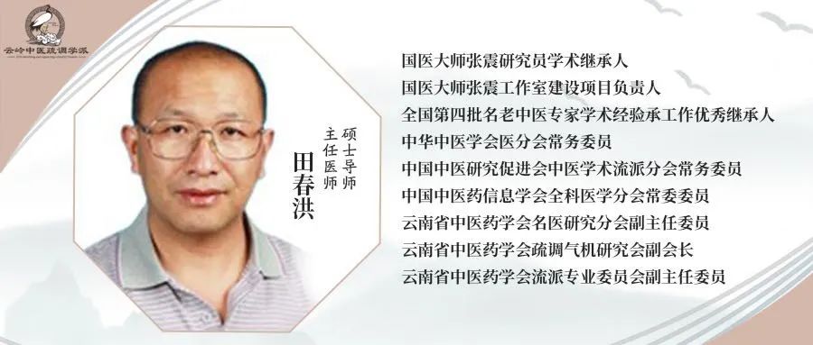 《家庭医疗》疏调汤加味治疗淋证验案一则