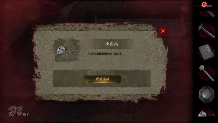 纸嫁衣2奘铃村全章图文攻略,纸嫁衣2奘铃村过关攻略