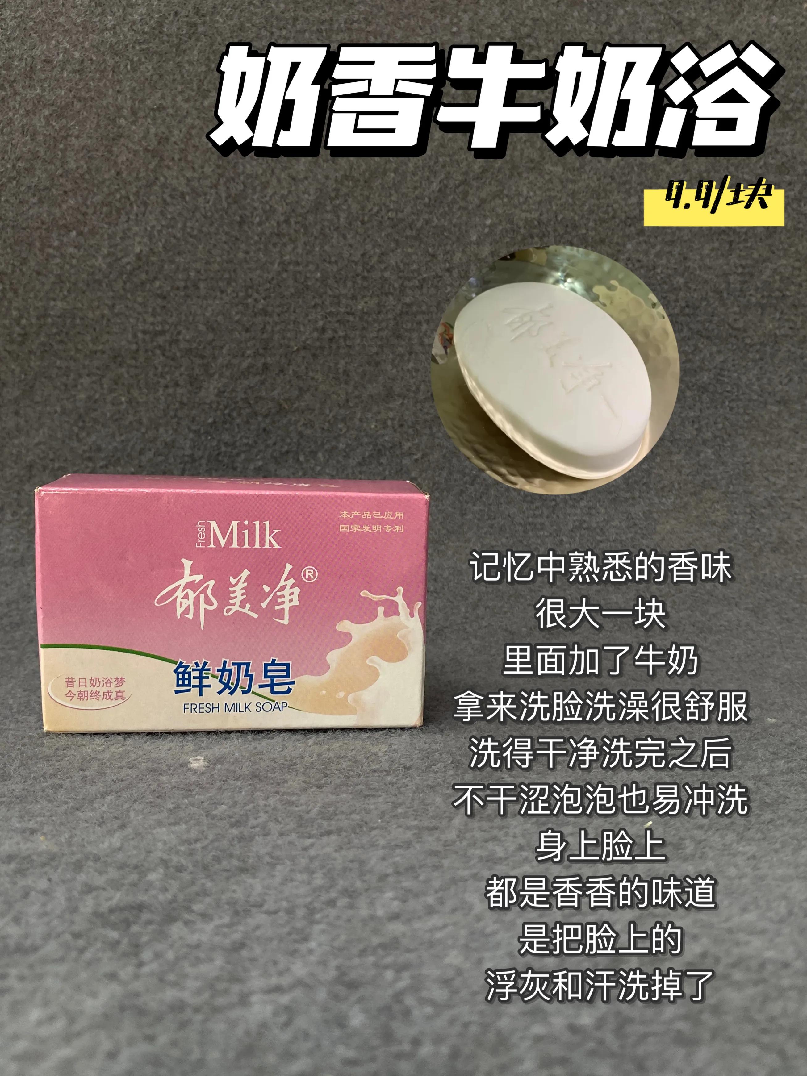 屈臣氏最值得买的东西脱毛膏,屈臣氏最值得买的美白面膜