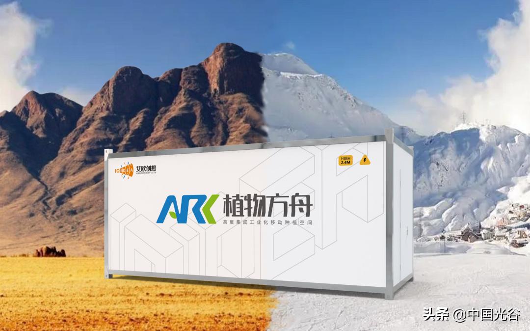 光谷企业研发“植物工厂”,用LED灯当“太阳”,可实现“外星种菜”,去年收入过亿