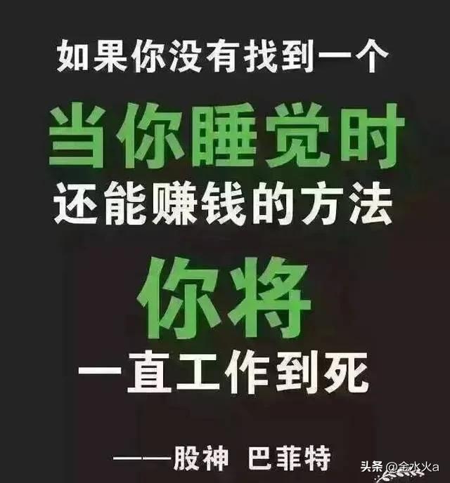 从零开始如何快速赚钱,教你一个月如何赚钱