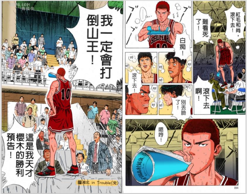 灌篮高手最新票房,《灌篮高手》票房