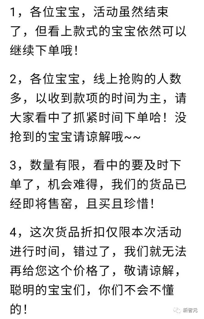 MarketingGPT掀翻千亿美金市场！首个带货AI全家桶，不玩就out了