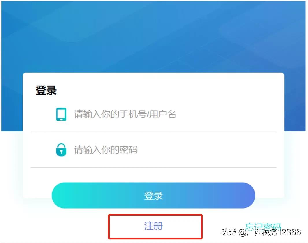税务直播纳税人学堂,纳税人学堂在哪个网站