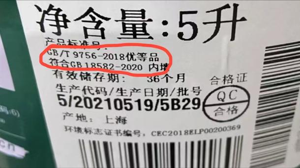 乳胶漆坑怎么补平,乳胶漆的十大坑