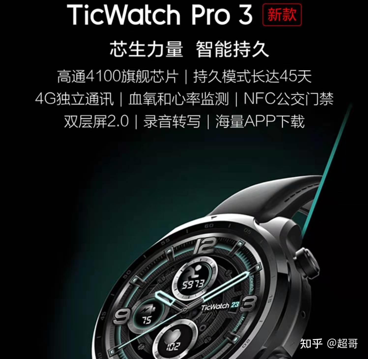 2019十大好评智能手环推荐,2022年最受欢迎十大智能手表