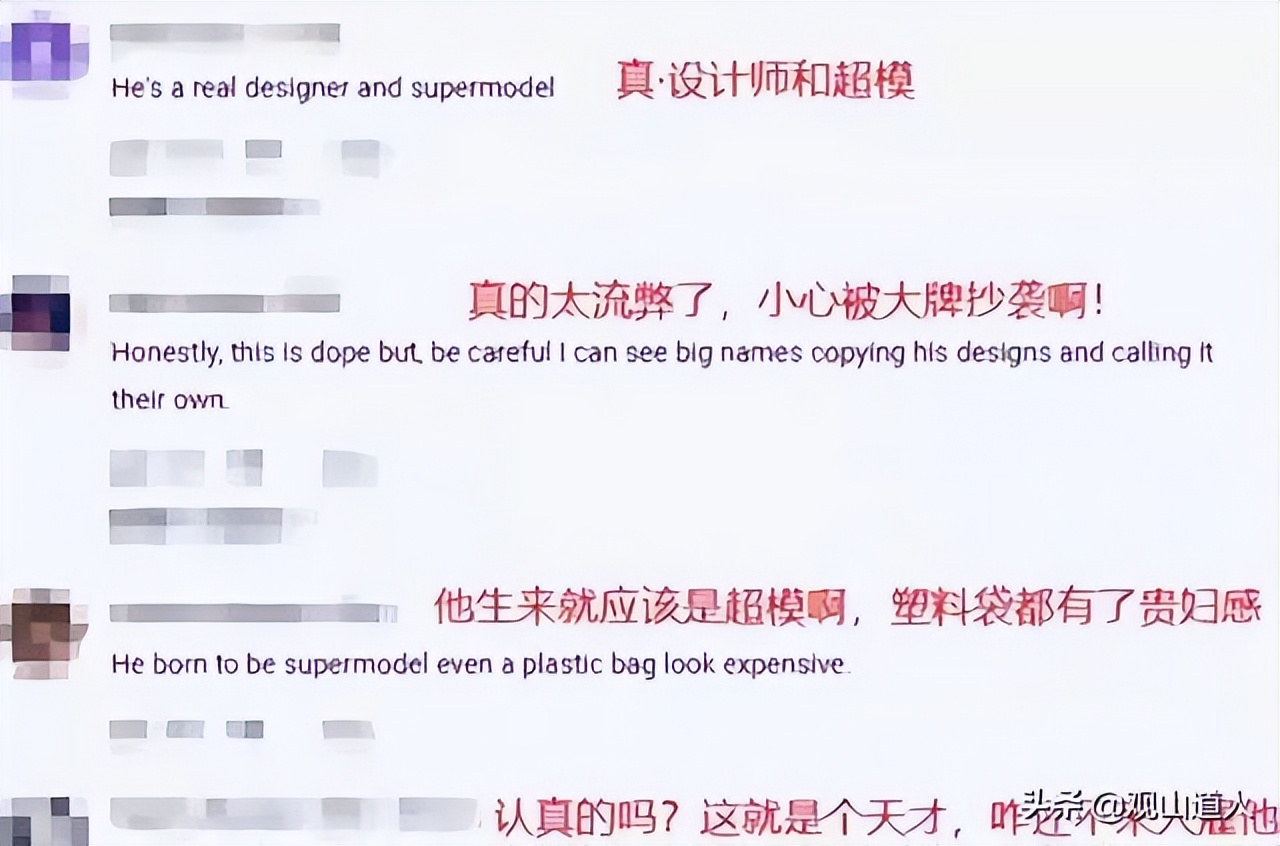 野模陆仙人穿搭,野模逆袭陆仙人