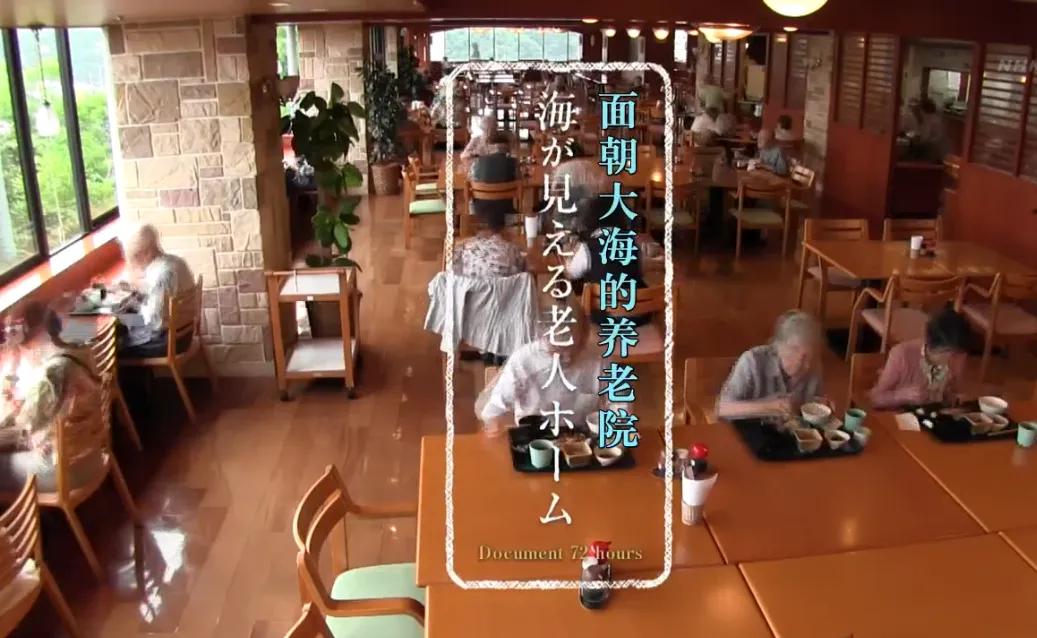 适老化公寓设计,厨房适老化设计