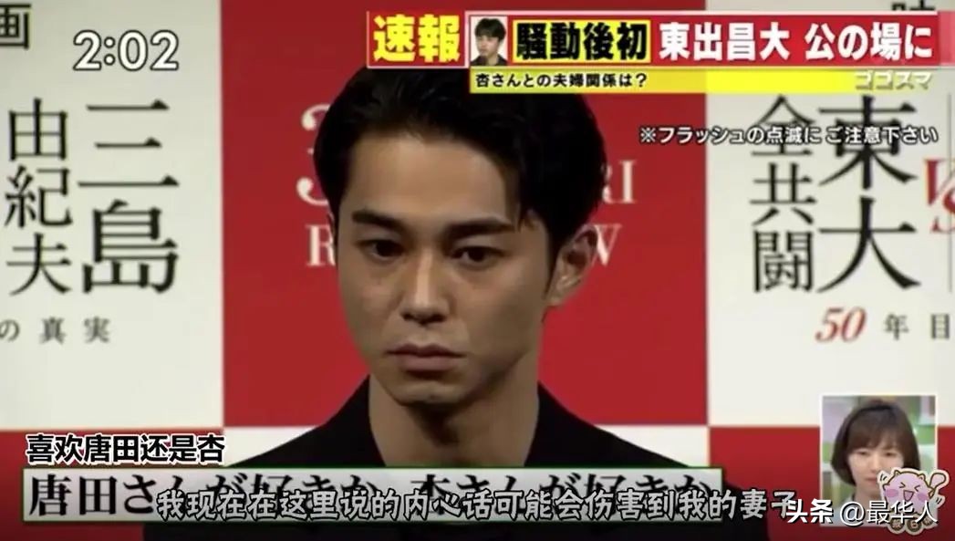 最惨星二代:父亲出轨,丈夫出轨,母亲迷信*教邪**欠下巨债