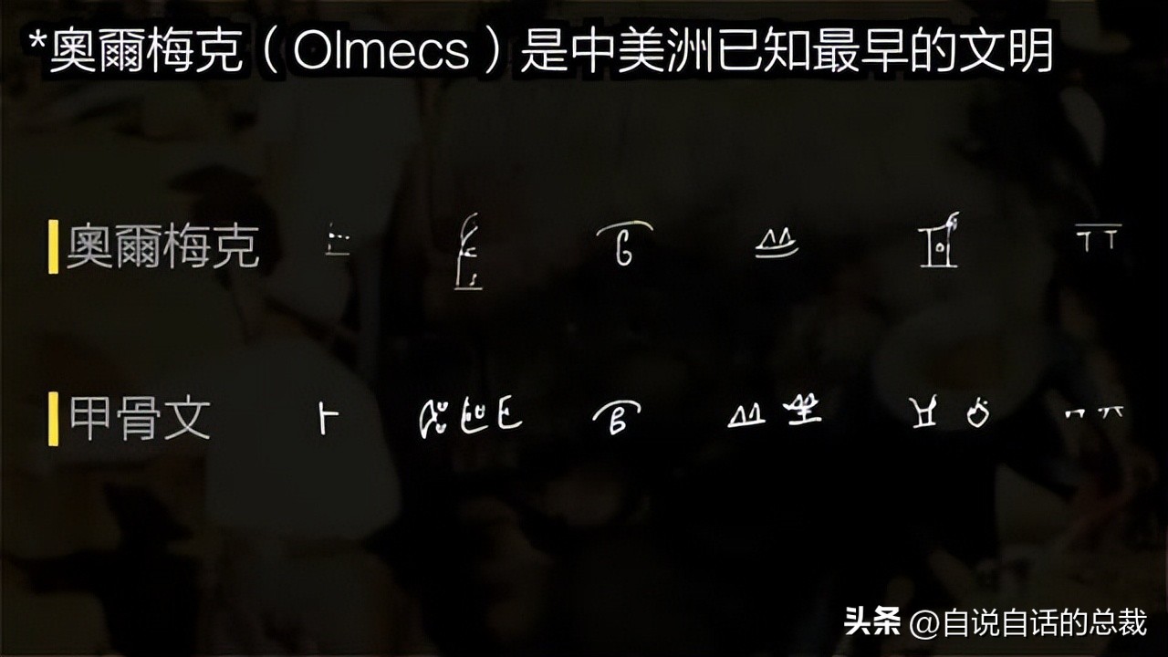 美洲发现中国古文字,美洲发现大银矿