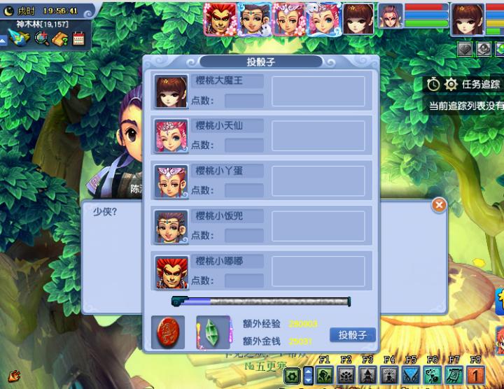 梦幻西游最新回归奖励,梦幻西游2020年回归奖励明细