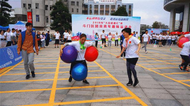 幼儿园运动会趣味游戏大全,运动会趣味游戏项目搞笑