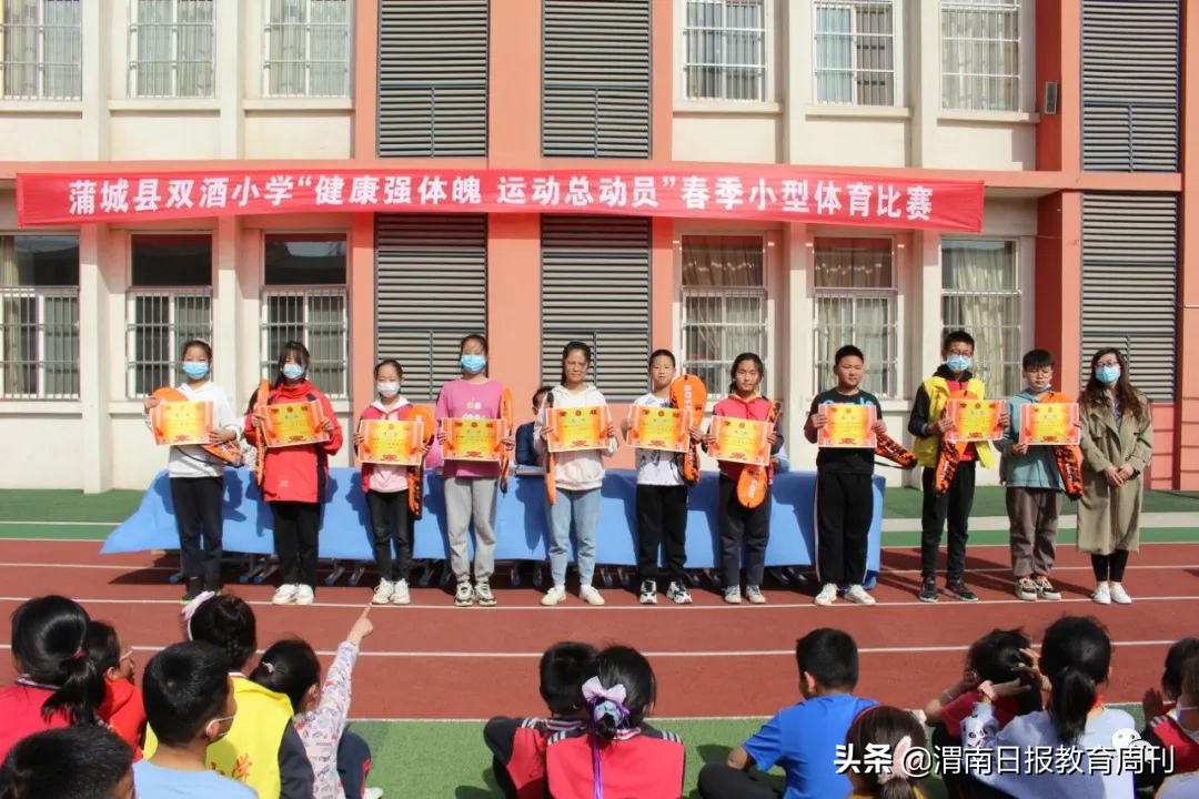 跳绳趣味性比赛,跳绳乒乓球接力赛