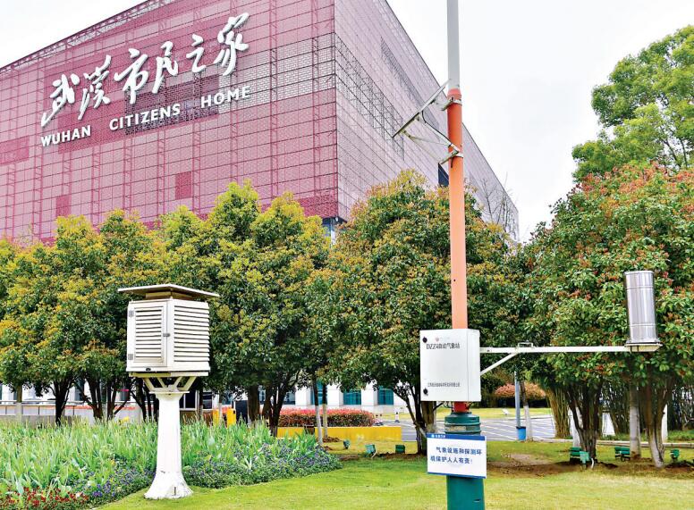 气象站自动气象观测,气象监测记录