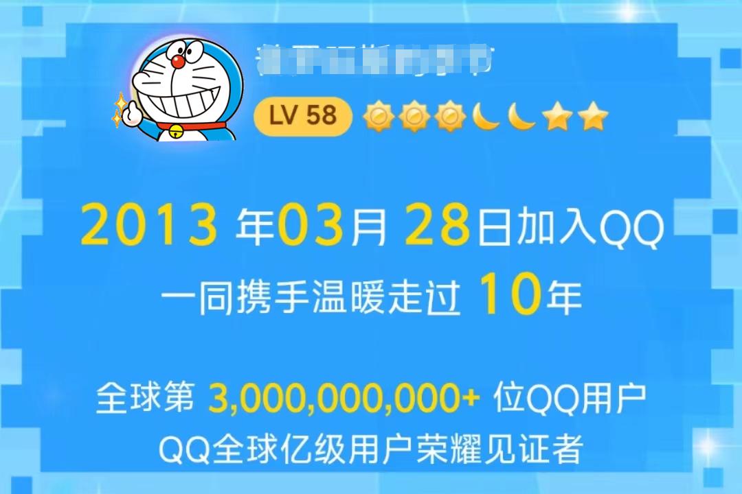 这年头，谁用QQ啊