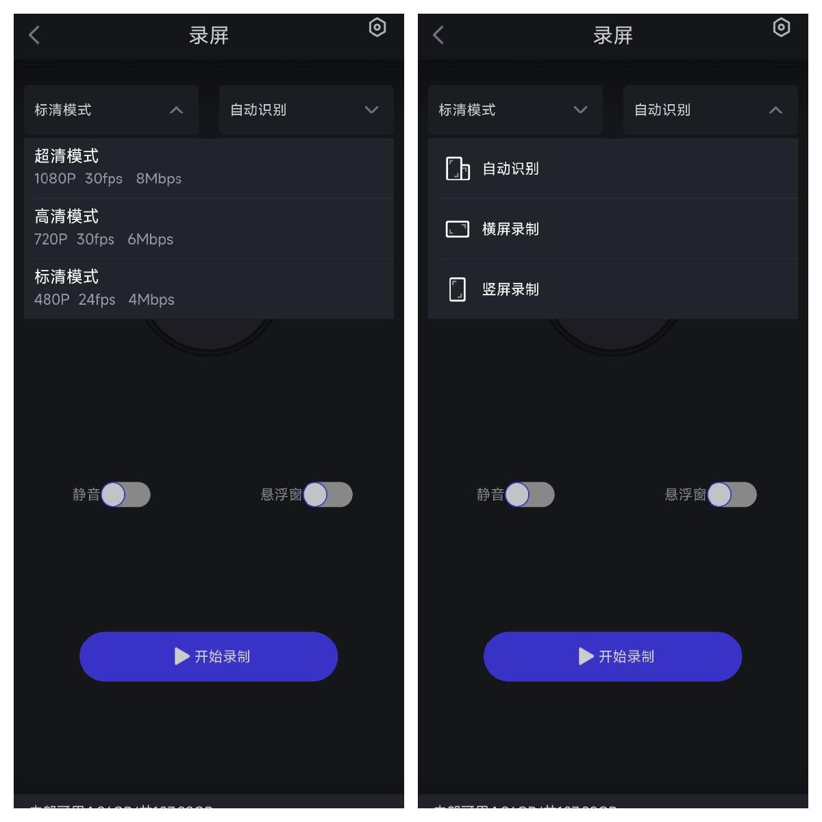 推荐一款超好用的录屏工具,推荐录屏超流畅的录屏软件
