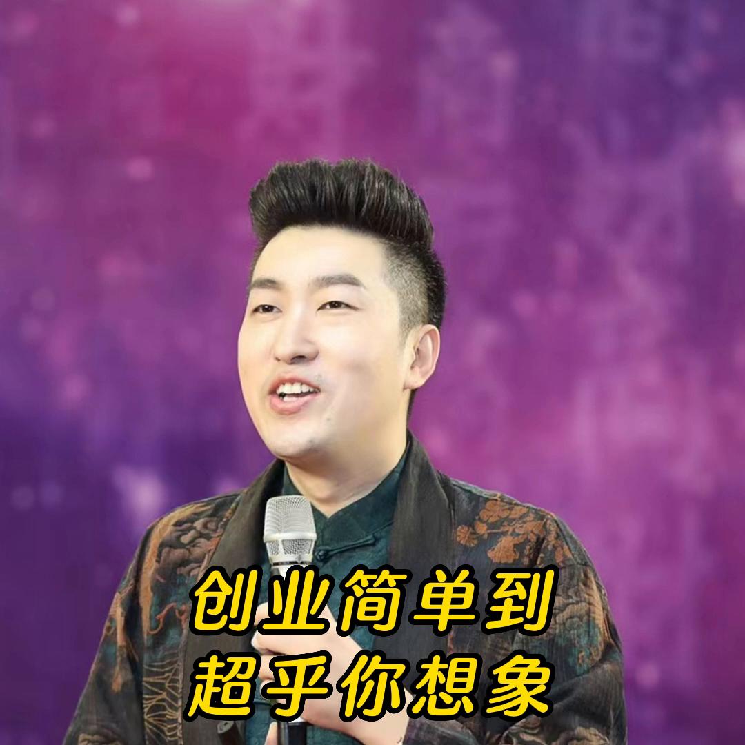 财商会教你如何投资与创业,创业财商知识