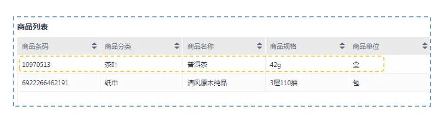 仓库管理系统怎么用,仓库管理系统的具体功能
