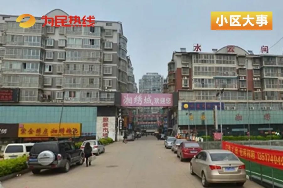 星沙湘绣城停电原因,长沙雨花区多个小区停电