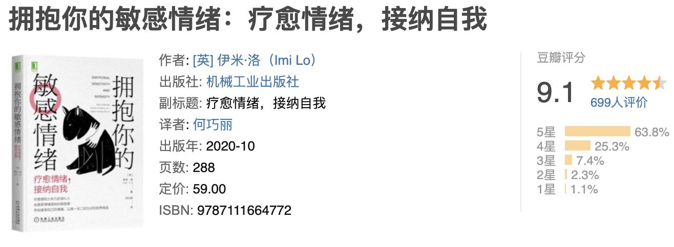 暑假读的十本书,有哪些相见恨晚的书籍推荐一下