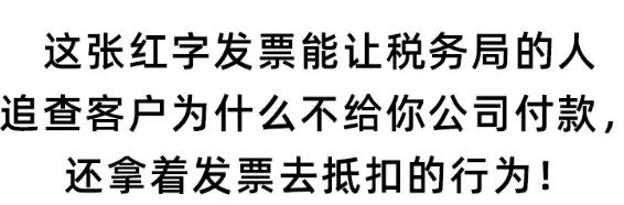 客户不按发票金额付款怎么办,发票开了对方不肯付款案例