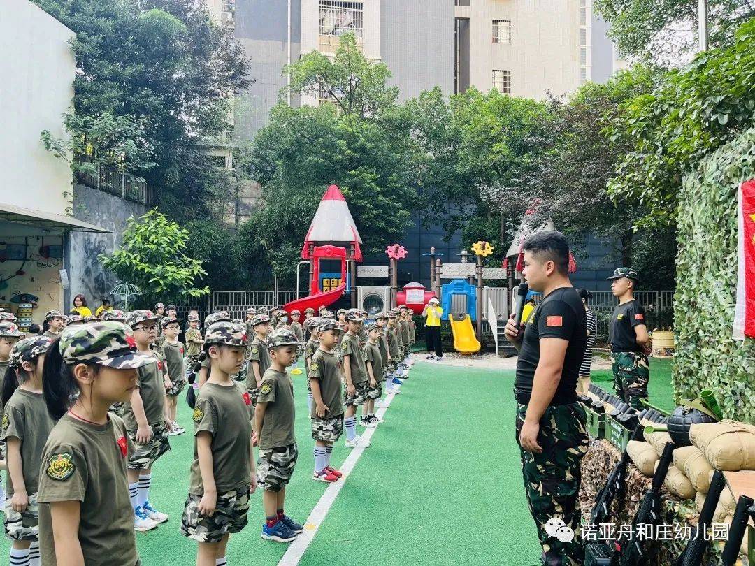 幼儿园夏令营是怎么安排的,幼儿园暑假夏令营活动地点