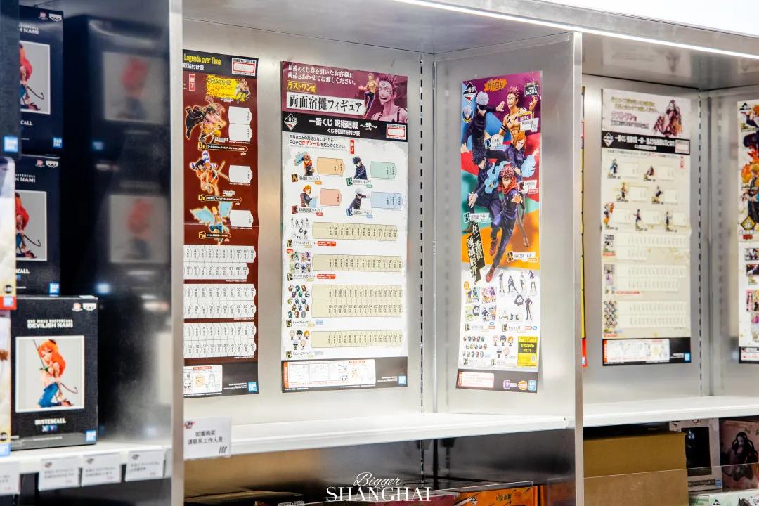 「SHONENJUMPSHOP」开业！魔都动漫迷提前过年啦