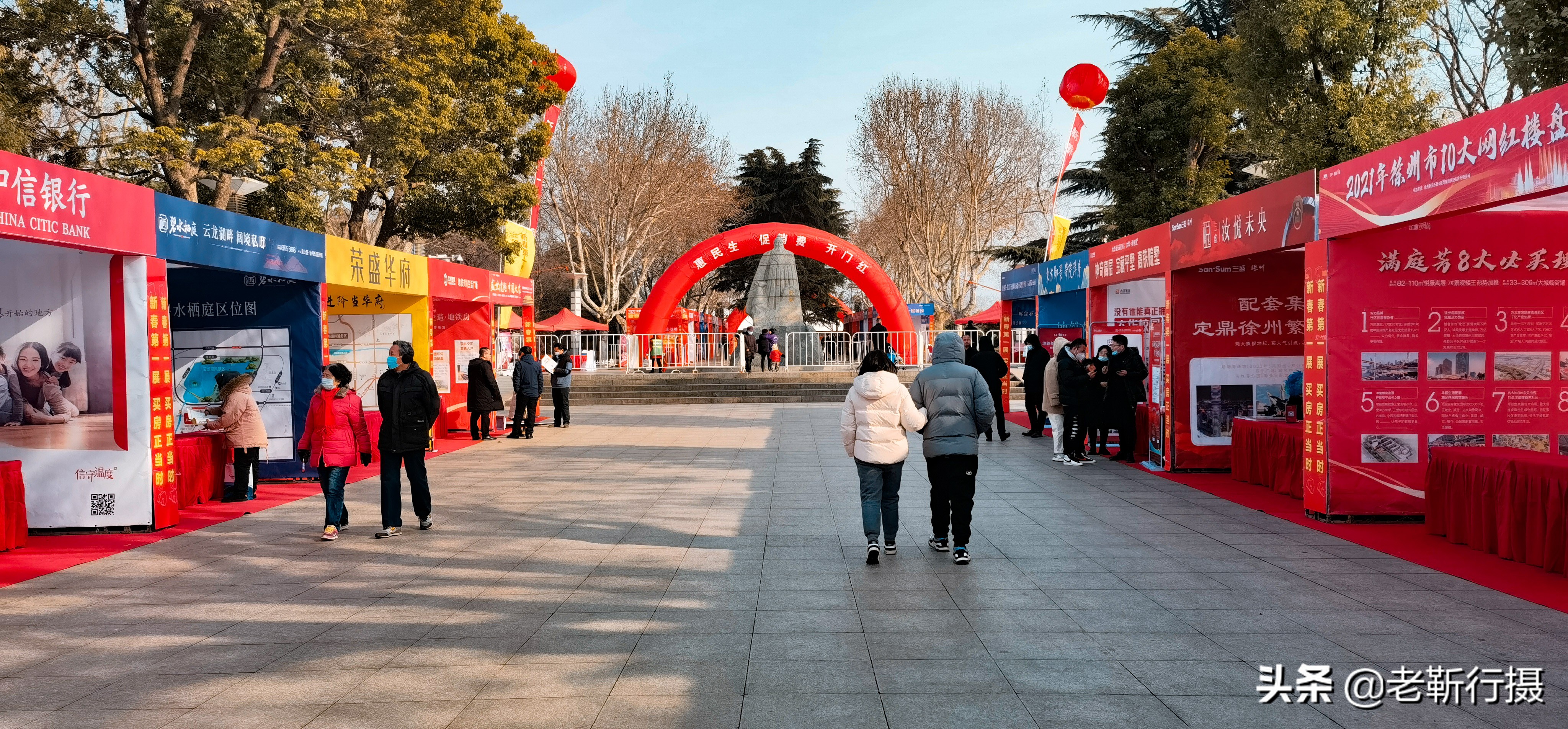 他是我国最长寿的人，建成了江苏最早的城邑，徐州为他建了座公园