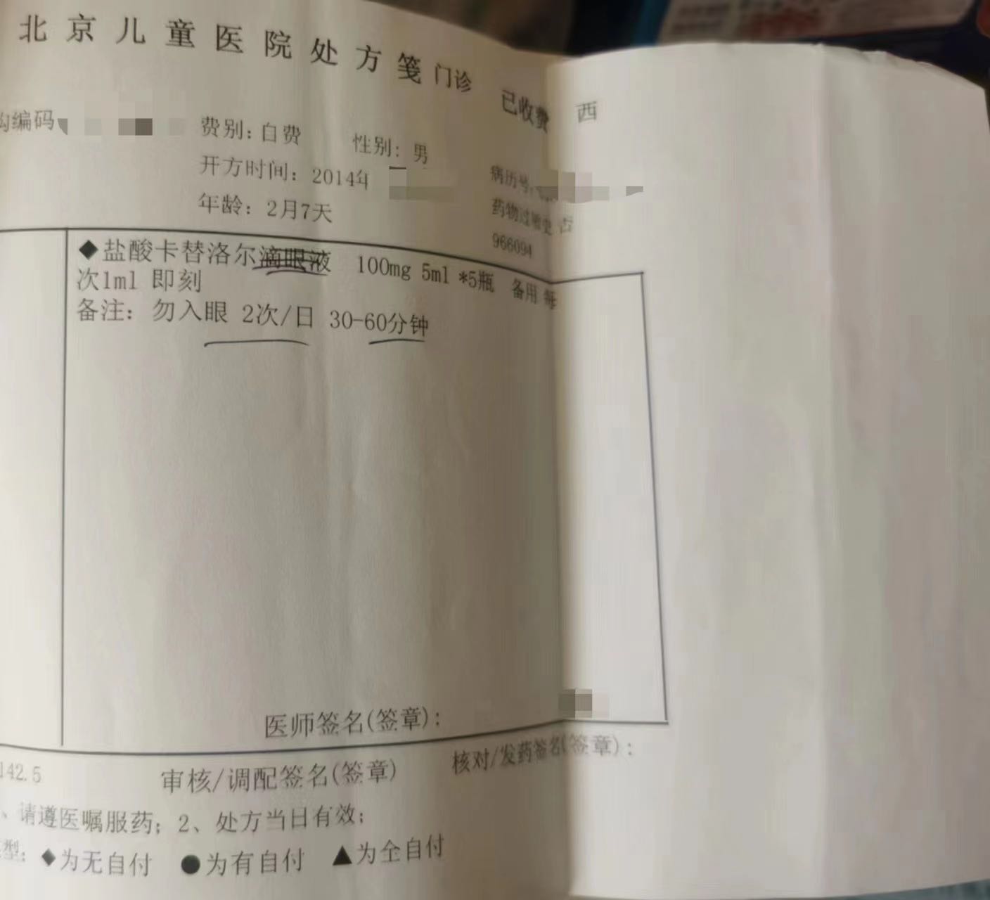 长峰医院发现血管瘤,长峰医院血管瘤哪位医生比较出名