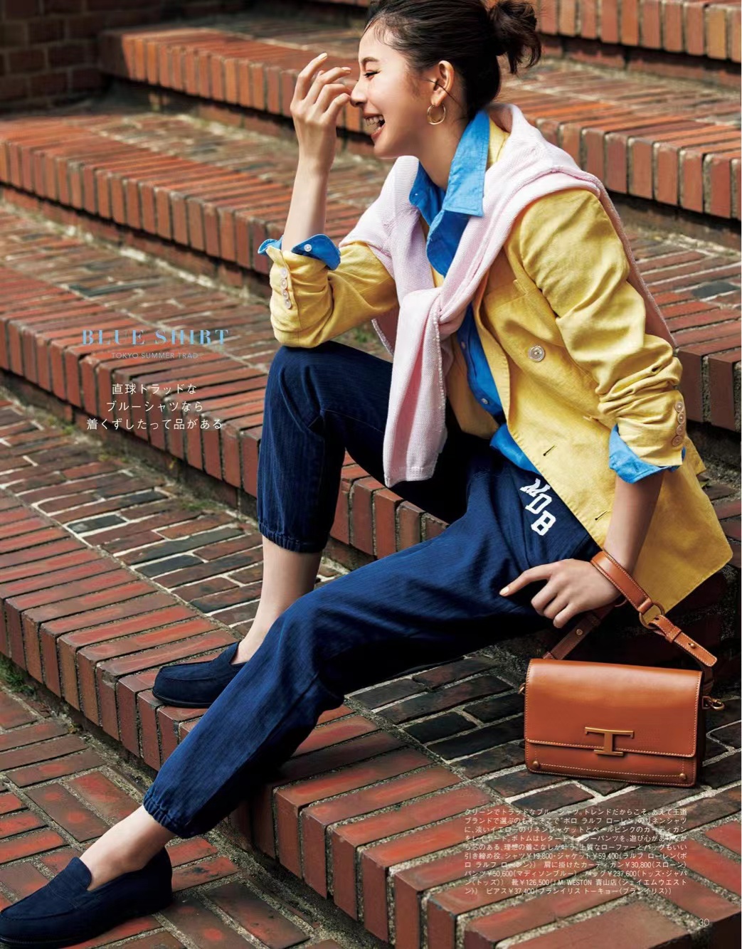 法式高级感多巴胺穿搭套装,夏季多巴胺配色穿搭