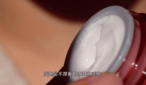 雅诗兰黛红石榴水日晚霜,雅诗兰黛红石榴早晚霜适合油皮