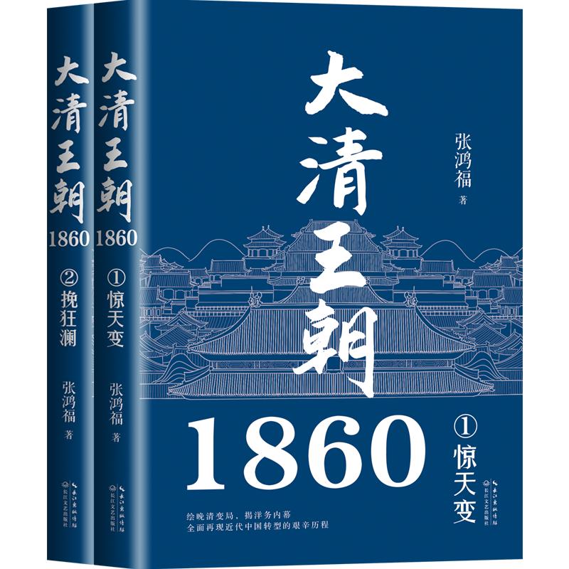 文艺书单推荐经典,文艺联合