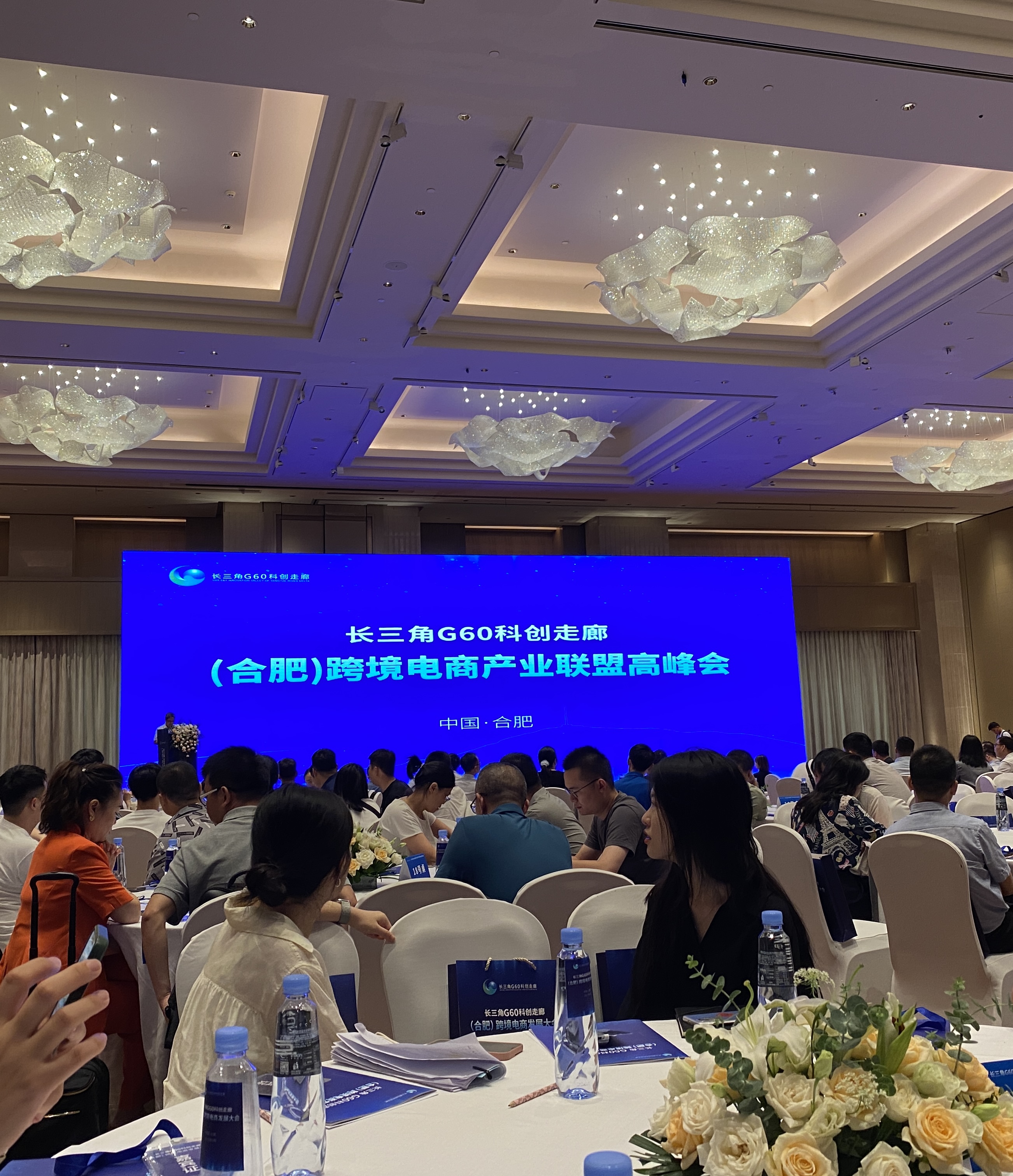 长三角跨境电商促进制造业发展,长三角跨境电商发展现状图