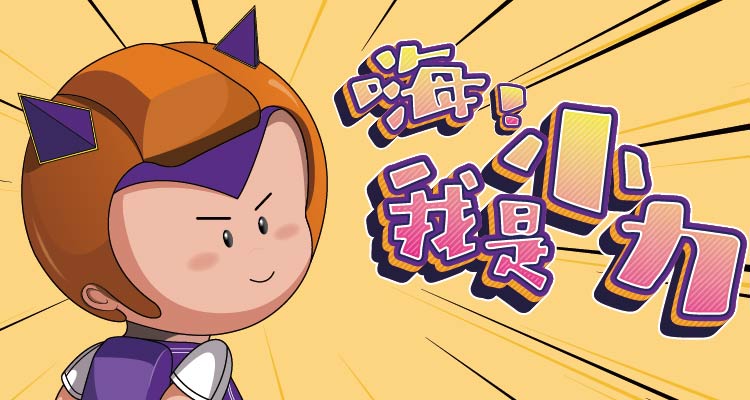 长高运动0-12岁,0-10岁儿童适合的运动