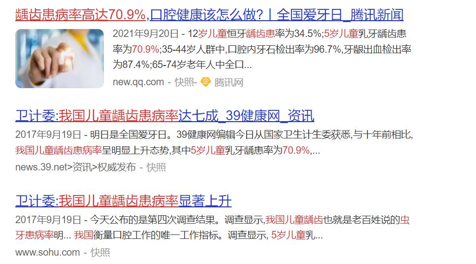 usmile电动牙刷y5智商税,imask电动牙刷智商税