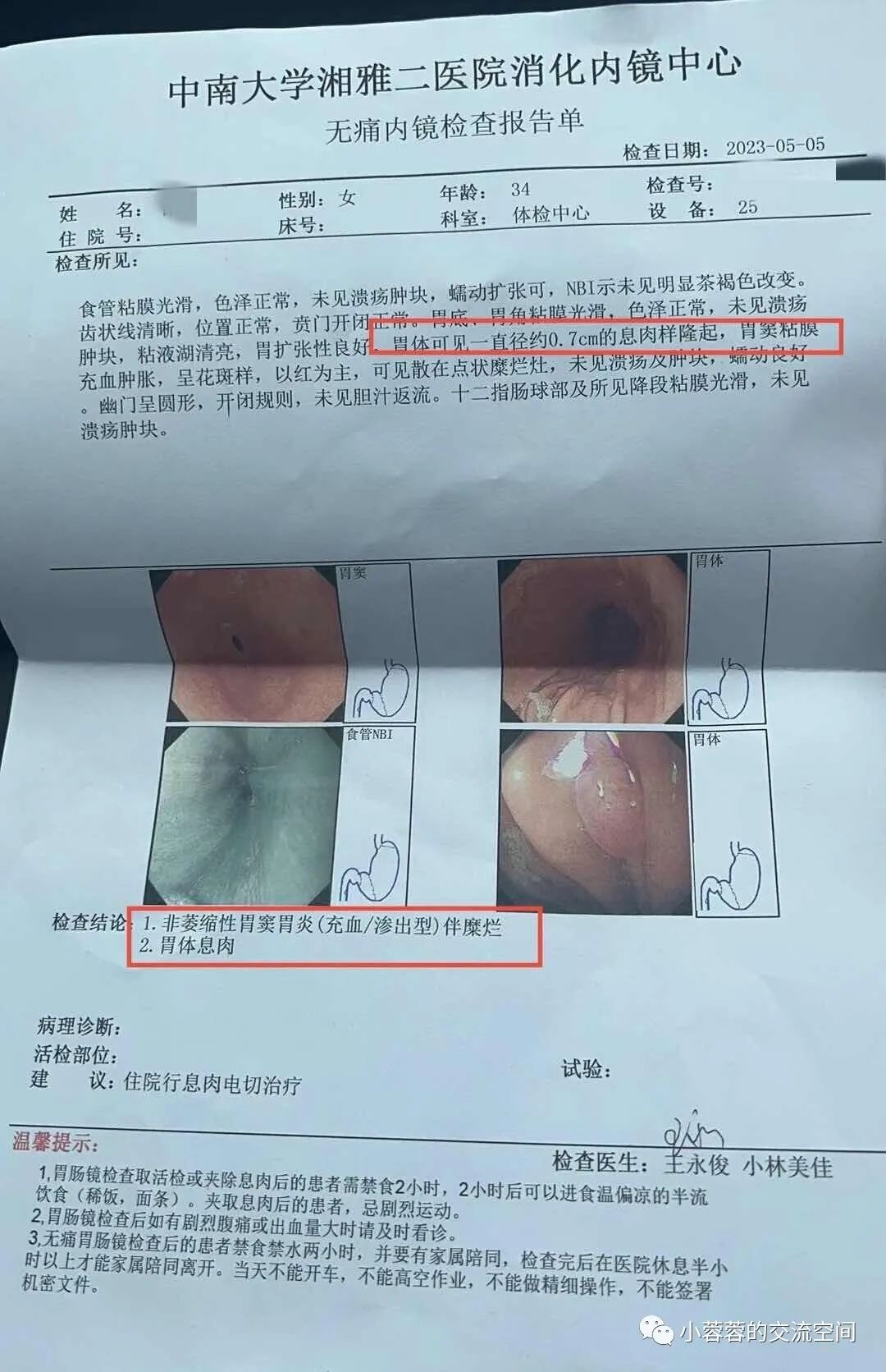 理赔金额15000没有维修记录,住院一万八100%理赔赔多少