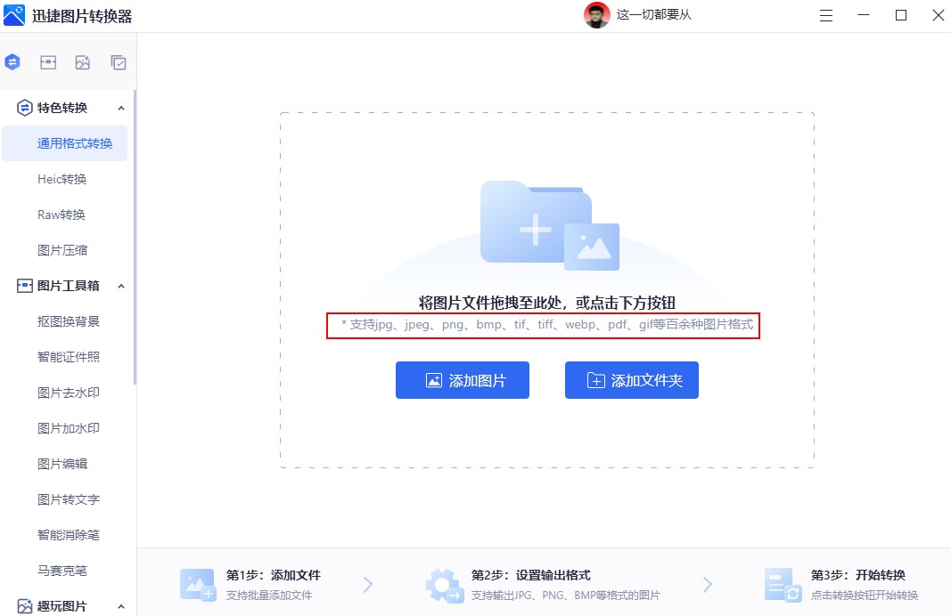 webp打不开图片怎么回事,浏览器保存的图片在ps中打不开