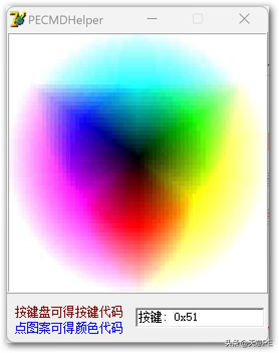 winpe调出命令窗口,winpe中断快捷键
