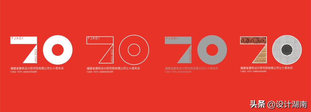 福建省建筑设计研究院有限公司,福建省建筑设计研究院金山分院