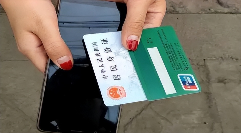 银行卡身份证过期怎么把钱拿出来,身份证过期银行卡怎么在线上恢复