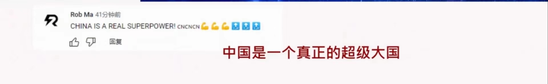 两路英雄航天员会师了！来看看报道和国外网友、韩国网民的评论
