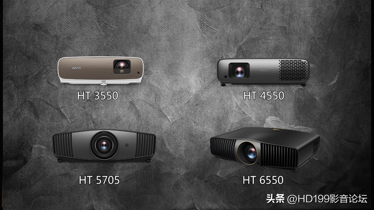 明基ht4550和W4000,明基ht4550对比tw700