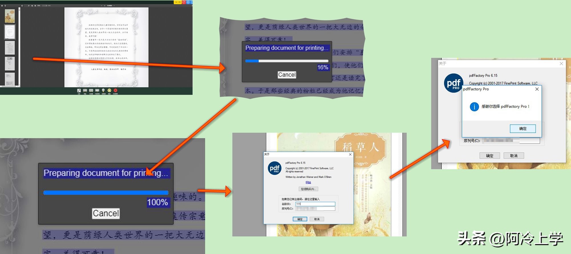 pdffactorypro虚拟打印机,如何添加pdffactorypro打印机